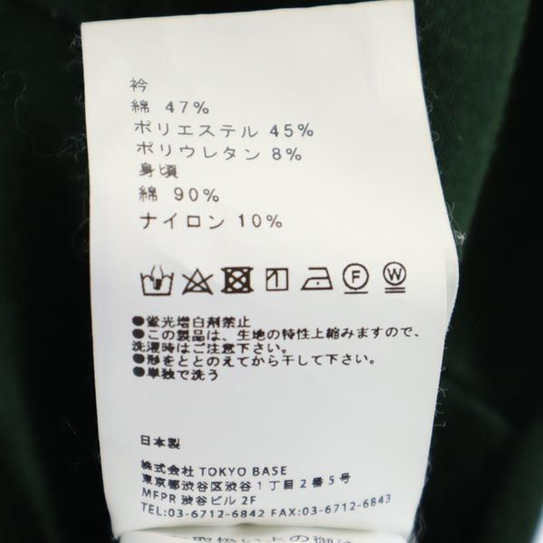 UNITED TOKYO ユナイテッドトウキョウ 日本製 ノースリーブ カットソー 1 グリーン系 ベスト レディース