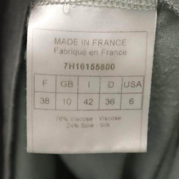 Christian Dior クリスチャンディオール フランス製 シルクブレンド 長袖 Vネック カットソー 38 グレー系 レディース