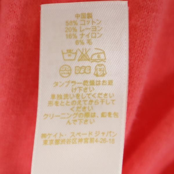 Kate Spade ケイトスペード 7分袖 ニット カーディガン S ピンク 袖リボン レディース