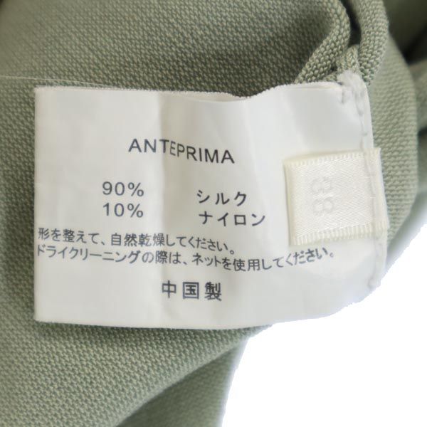 ANTEPRIMA アンテプリマ シルクブレンド 半袖 ニット カーディガン 38 オリーブ レディース