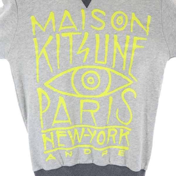 MAISON KITSUNE メゾンキツネ ロゴプリント 長袖 スウェット トレーナー XXS グレー メンズ