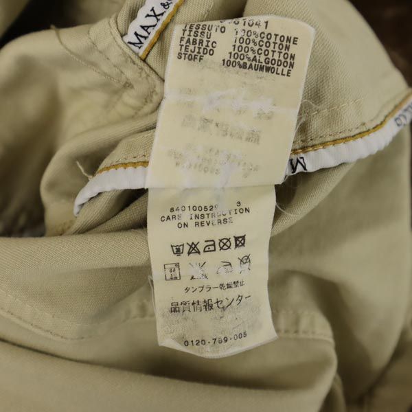 MAX&CO マックスアンドコー イタリア製 トラッカー ジャケット 38 ベージュ系 コットンジャケット レディース
