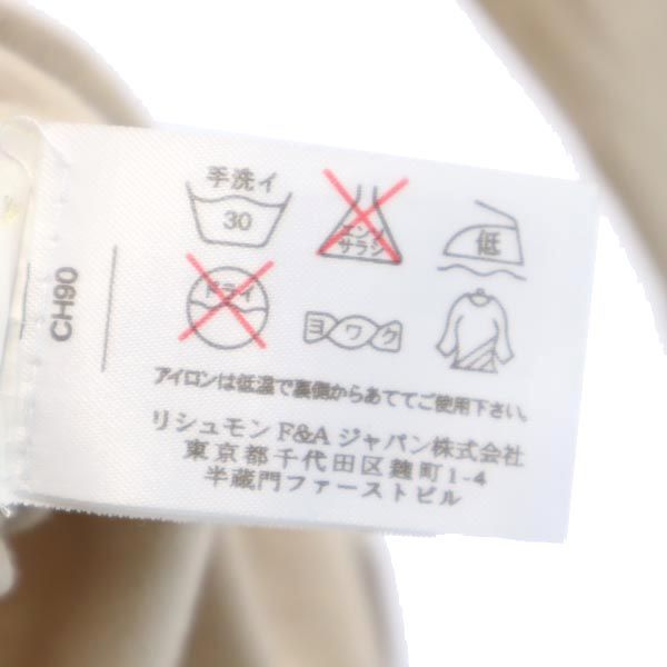 SEE BY CHLOE シーバイクロエ ロゴプリント 長袖 Tシャツ 38 ベージュ ロンT レディース