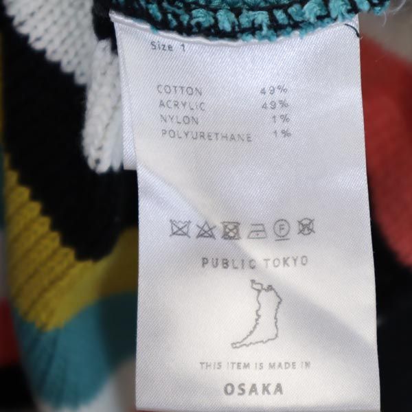 PUBLIC TOKYO パブリックトウキョウ 日本製 ストライプ 長袖 セーター 1 ニット レディース