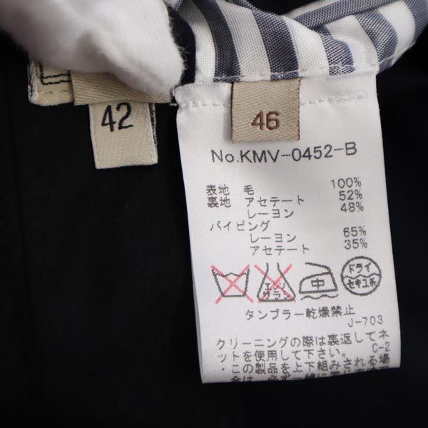 MAISON KITSUNE メゾンキツネ ウール スーツ 上下 セットアップ 46/42 ネイビー系 メンズ