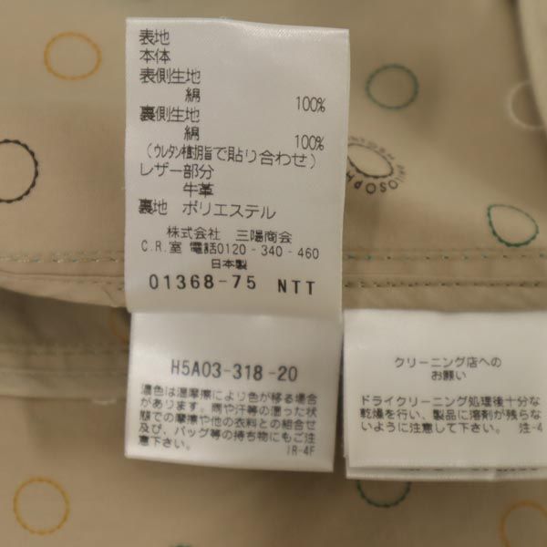 マッキントッシュフィロソフィー コットン コート 36 水色 MACKINTOSH PHILOSOPHY フード レディース