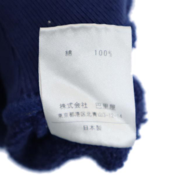 GENTLEMAN ジェントルマン 日本製 花柄 長袖 ジップパーカー M 紺×黄×ピンク メンズ