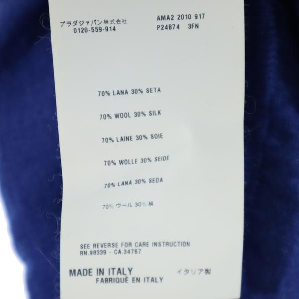 PRADA プラダ イタリア製 ウールブレンド 半袖 デザイン ニット 38 ブルー系 セーター レディース