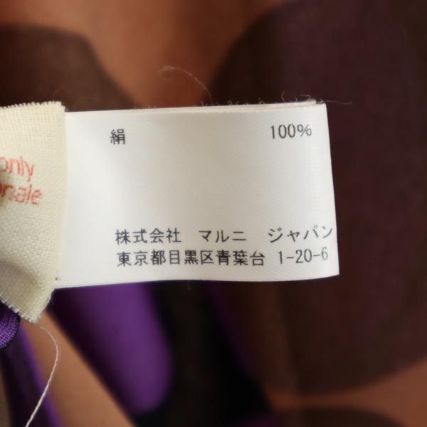 MARNI マルニ シルク100% 総柄 5分袖 カットソー 42 ブラウン系 レディース