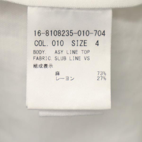 未使用 HELMUT LANG ヘルムートラング リネンブレンド ノースリーブ Vネック カットソー S 白系 レディース