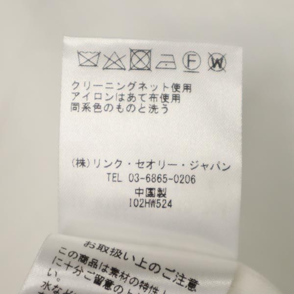 未使用 HELMUT LANG ヘルムートラング リネンブレンド ノースリーブ Vネック カットソー S 白系 レディース