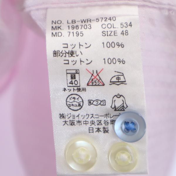 LANVIN ランバン 日本製 長袖 シャツ 48 ピンク メンズ