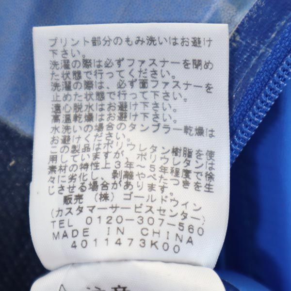 THE NORTH FACE ノースフェイス NP61351 アウトドア 長袖 ライトスピード フーディ ジャケット ブルー系 ナイロン メンズ