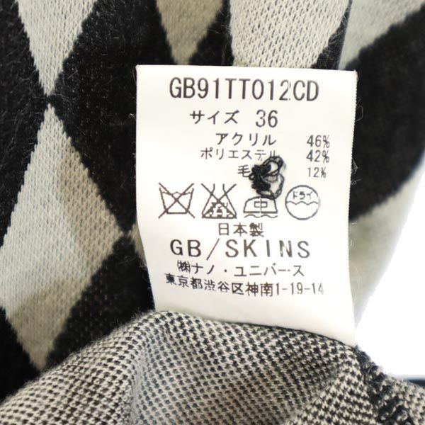 GB SKINS ジービースキンズ ダイヤ 長袖 ニット カーディガン 36 グレー系 メンズ