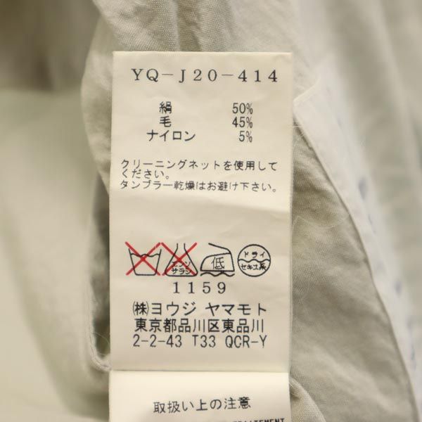 ワイズ 日本製 シルクウールブレンド 長袖 テーラードジャケット 2 ベージュ系 Y's メンズ