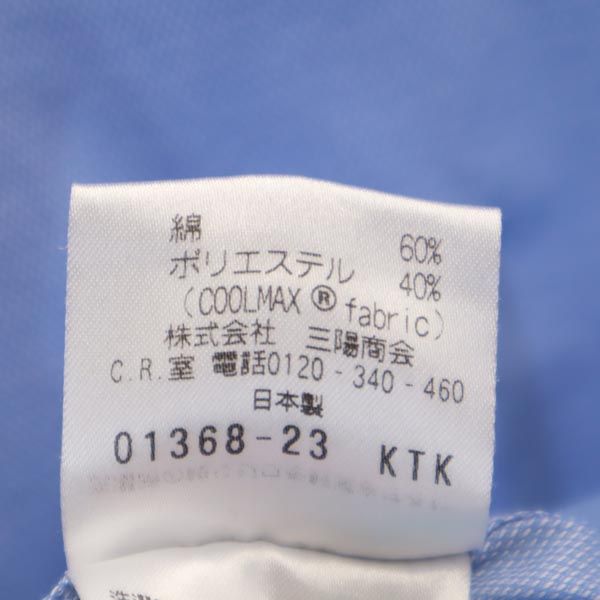 MACKINTOSH PHILOSOPHY マッキントッシュフィロソフィー 三陽商会 長袖 ボタンダウンシャツ 36 ブルー系 レディース