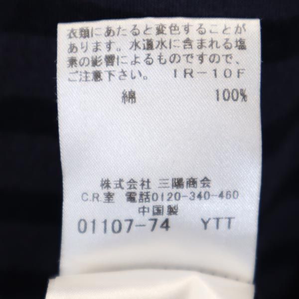 BURBERRY BLACK LABEL バーバリーブラックレーベル 三陽商会 ボーダー柄 長袖 Vネック Tシャツ 2 ネイビー系 ロンT メンズ