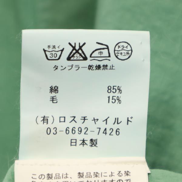 FACTOTUM ファクトタム 日本製 ウールブレンド 長袖 コットンシャツ 44 緑系 メンズ