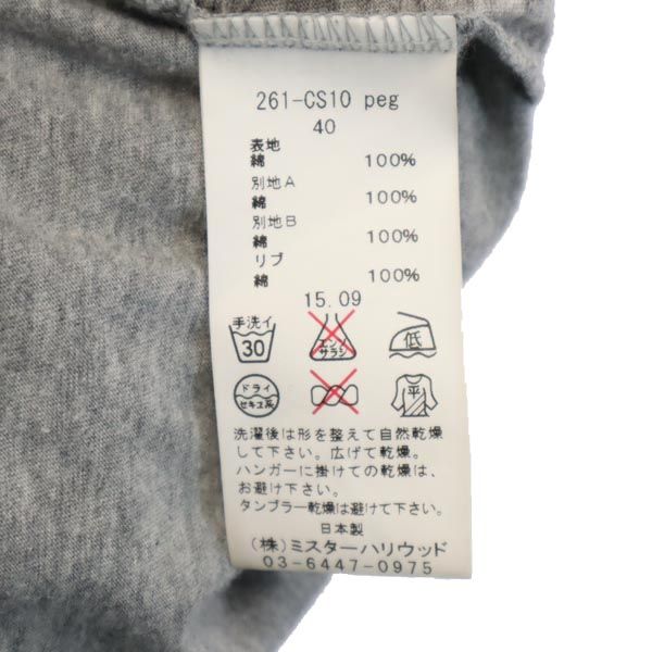 N.HOOLYWOOD エヌハリウッド 日本製 半袖 Tシャツ 40 グレー系 メンズ