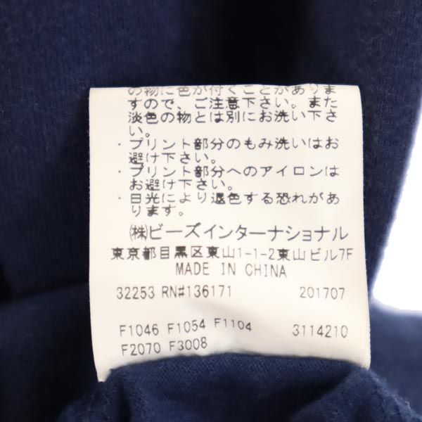 XLARGE エクストララージ ロゴプリント 半袖 Tシャツ M ネイビー系 メンズ