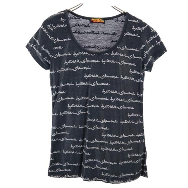 HYSTERIC GLAMOUR ヒステリックグラマー ロゴプリント総柄 半袖 Tシャツ グレー系 レディース