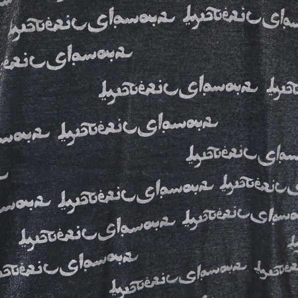 HYSTERIC GLAMOUR ヒステリックグラマー ロゴプリント総柄 半袖 Tシャツ グレー系 レディース