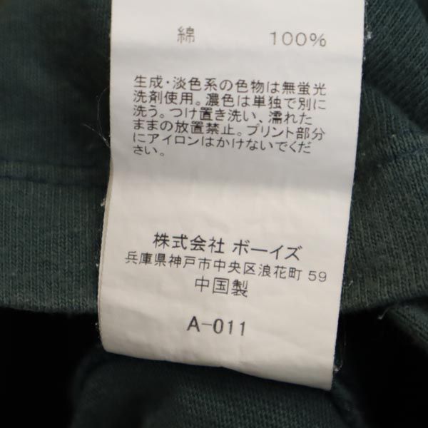Danton ダントン 半袖 Tシャツ 40 緑系 メンズ
