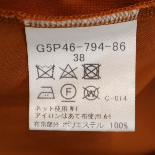 Mackintosh マッキントッシュ 三陽商会 長袖 切替 カットソー 38 ブラウン系 レディース