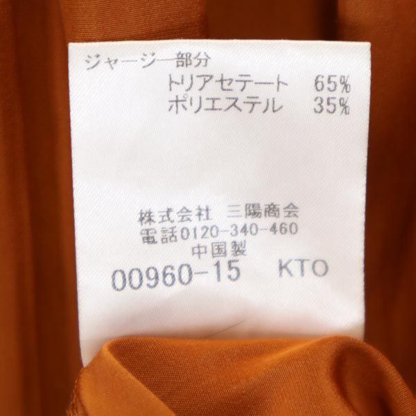 Mackintosh マッキントッシュ 三陽商会 長袖 切替 カットソー 38 ブラウン系 レディース