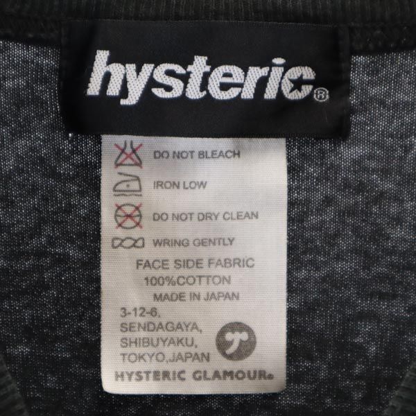 HYSTERIC ヒステリック 日本製 ロゴプリント 長袖 Tシャツ FREE ブラック系 ロンT レディース
