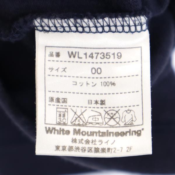 WHITE MOUNTAINEERING ホワイトマウンテニアリング ボーダー柄 長袖 Tシャツ 0 ネイビー×アイボリー ロンT レディース
