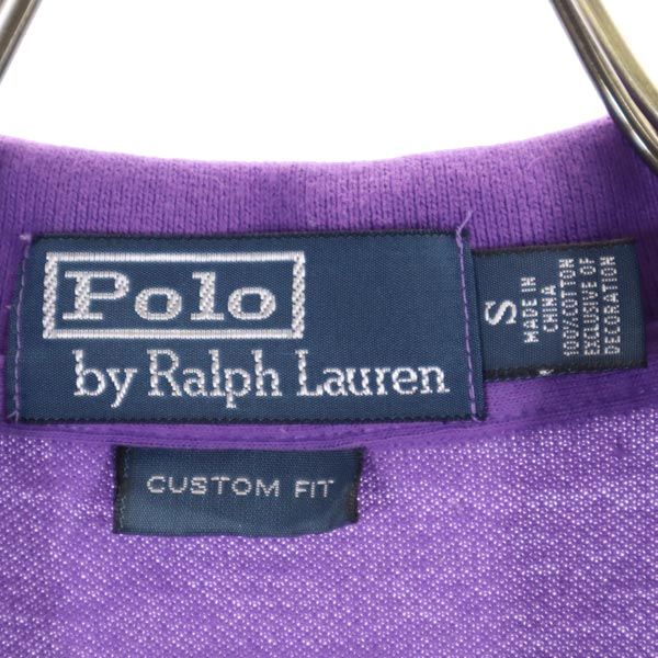Polo by Ralph Lauren ポロバイラルフローレン 半袖 ポロシャツ S パープル CUSTOM FIT 鹿の子 メンズ