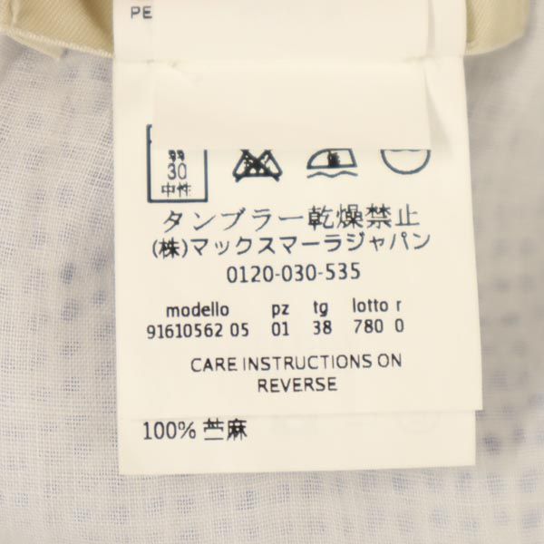 MAX MARA マックスマーラ ドット ノースリーブ カットソー 38 ホワイト系 バックジップ レディース