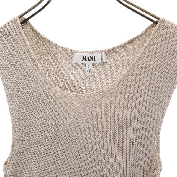 MANI マーニ イタリア製 ノースリーブ ニット I 42 ベージュ系 カットソー アシンメトリー タンクトップ レディース