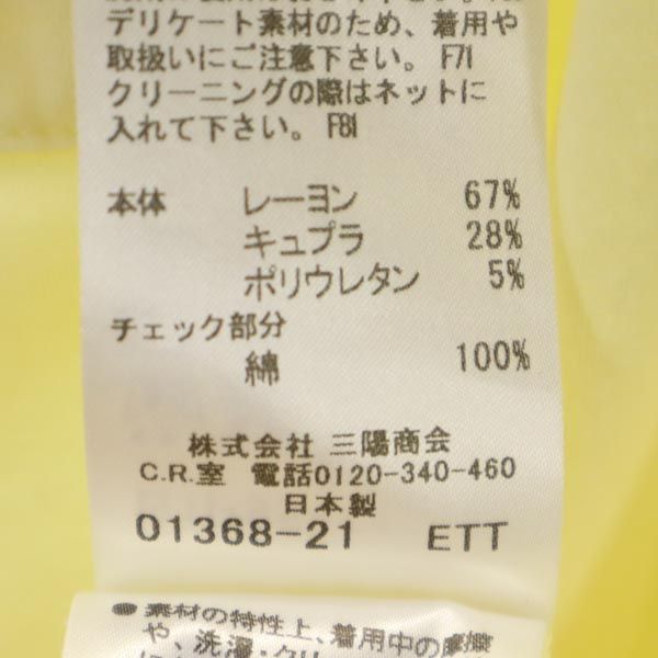BURBERRY バーバリー 日本製 三陽商会 ロゴ刺繍 半袖 ポロシャツ 2 イエロー レディース