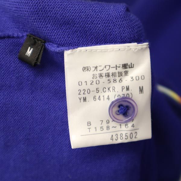 Paul Smith BLACK ポールスミスブラック 半袖 ニット カーディガン M ブルー系 レディース