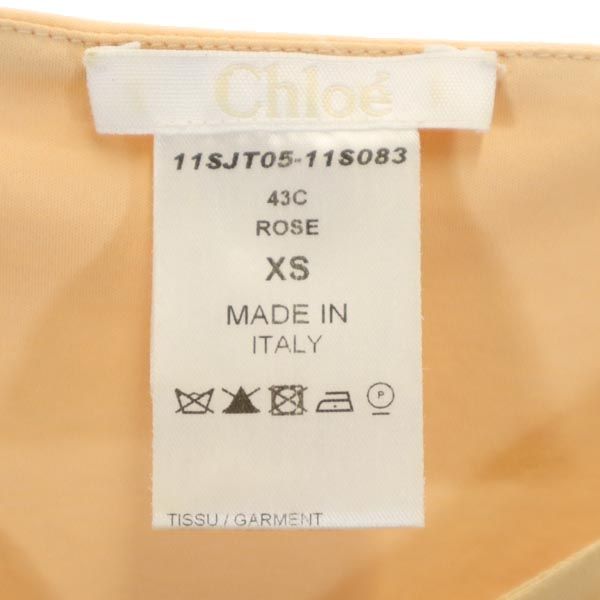 Chloe クロエ 半袖 袖編み上げ カットソー XS ベージュ系 レディース
