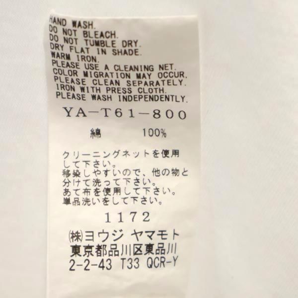 Y's BANG ON! ワイズ バングオン 日本製 ロゴ プリント 半袖 Tシャツ 2 白 ヨウジヤマモト メンズ