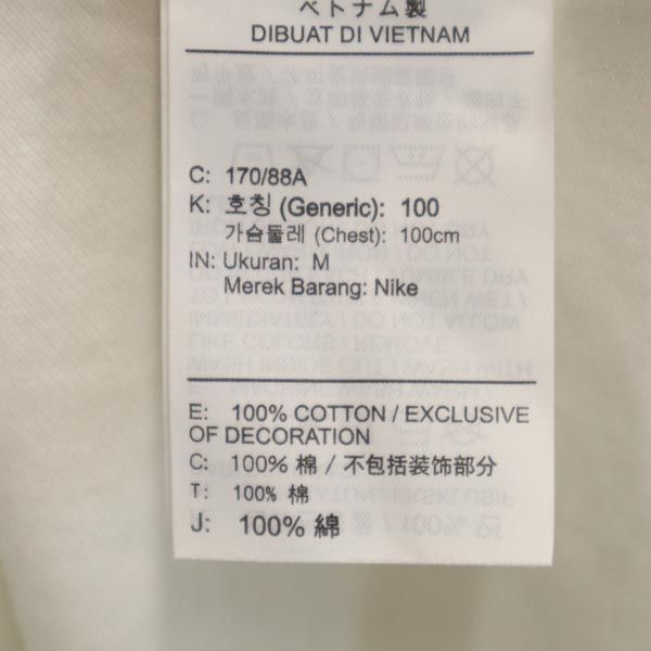 NIKE ナイキ ロゴ刺繍 トレーニング 半袖 ポロシャツ M ホワイト系 鹿の子 メンズ