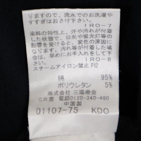 BURBERRY BLACK LABEL バーバリーブラックレーベル 三陽商会 ワンポイント刺繍 半袖 ポロシャツ 2 黒 メンズ