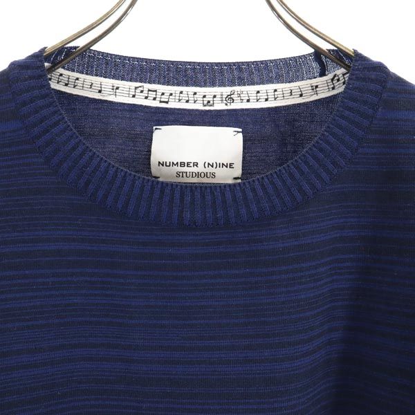 NUMBER(N)INE ナンバーナイン 日本製 ボーダー調柄 半袖 Tシャツ 1 紺系 ニット カットソー メンズ