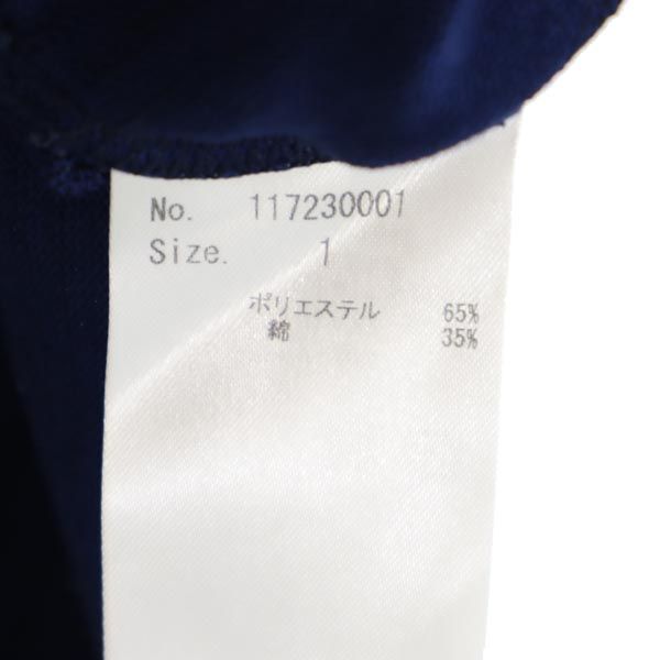 NUMBER(N)INE ナンバーナイン 日本製 ボーダー調柄 半袖 Tシャツ 1 紺系 ニット カットソー メンズ