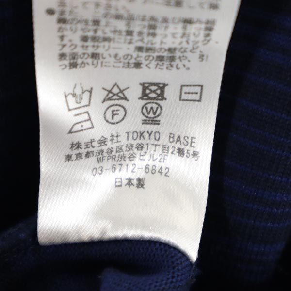 NUMBER(N)INE ナンバーナイン 日本製 ボーダー調柄 半袖 Tシャツ 1 紺系 ニット カットソー メンズ