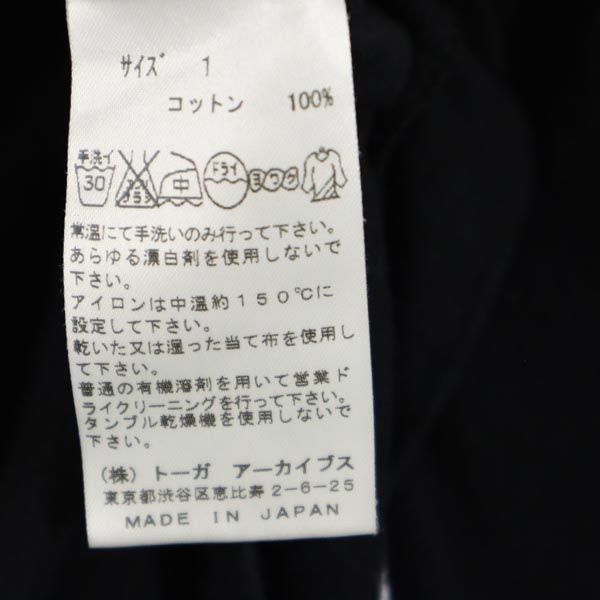 TOGA トーガ 日本製 長袖 カットソー 1 黒 レディース
