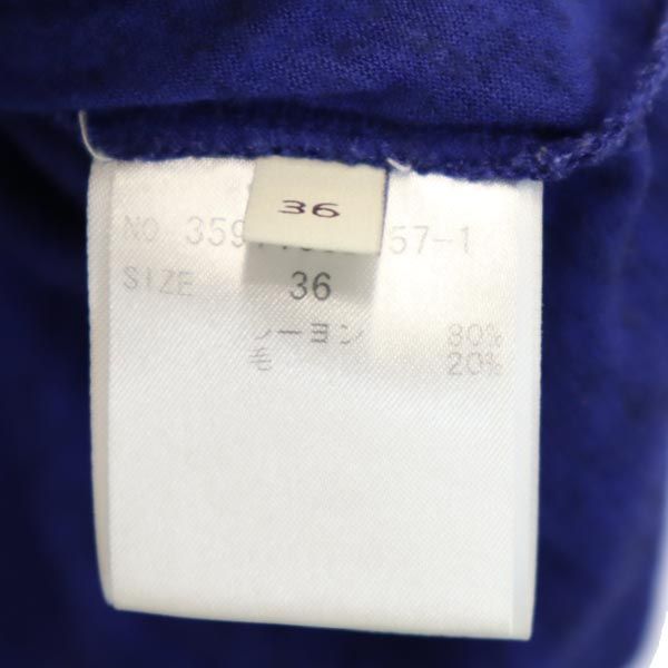 Stella McCartney ステラマッカートニー 総柄 ノースリーブ カットソー 36 ネイビー系 レディース
