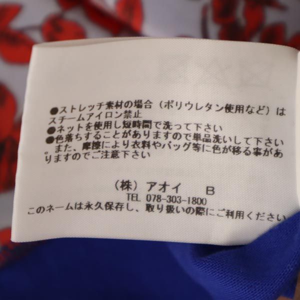 MSGM エムエスジーエム 半袖 Tシャツ S ブルー系 レディース