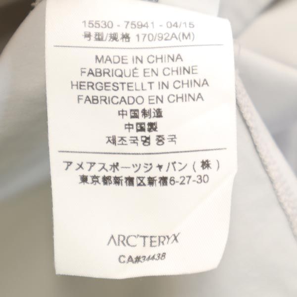 ARC'TERYX アークテリクス ナイロン混 ロゴ ハーフジップ アウトドアジャケット M グレー系 プルオーバー フード レディース