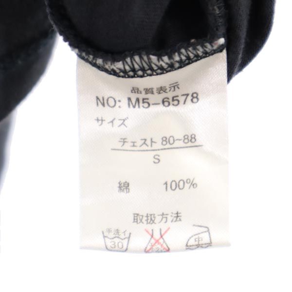 MARITHE + FRANCOIS GIRBAUD マリテフランソワジルボー プリント 半袖 Tシャツ S ブラック系 メンズ