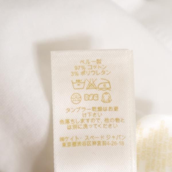 Kate Spade ケイトスペード バックリボン タンクトップ S 白 ノースリーブ レディース