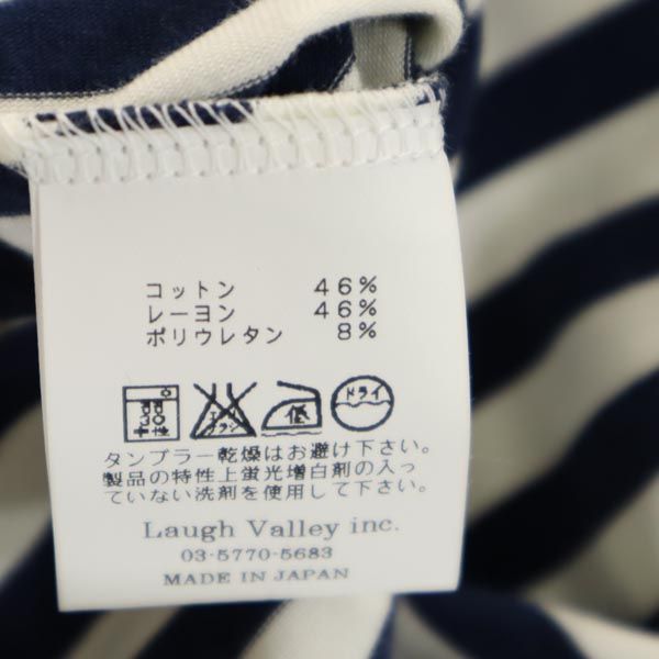未使用 glamb グラム 日本製 ボーダー柄 半袖 Tシャツ 1 白×ネイビー レディース